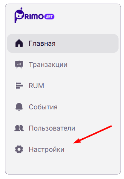 Сервисы — экран 1